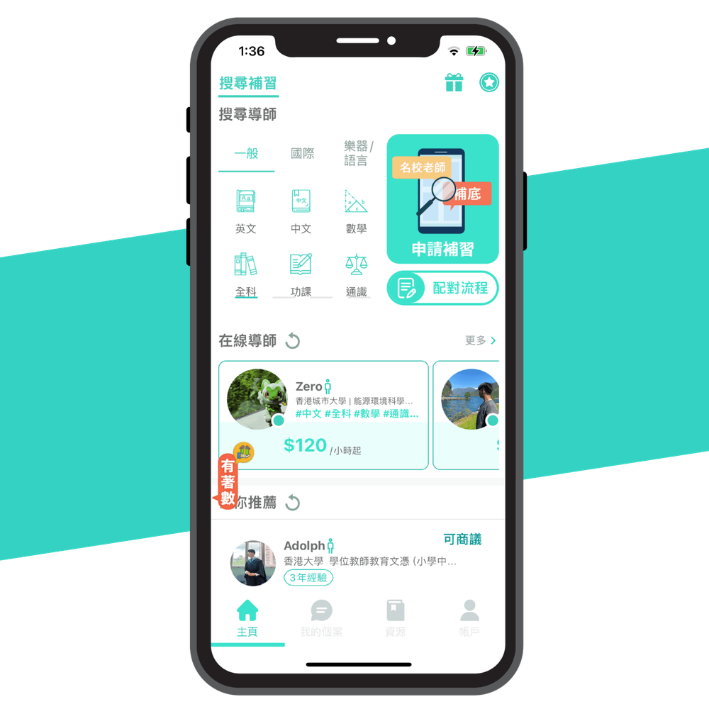 Stapps Mockup-03_transparent.png